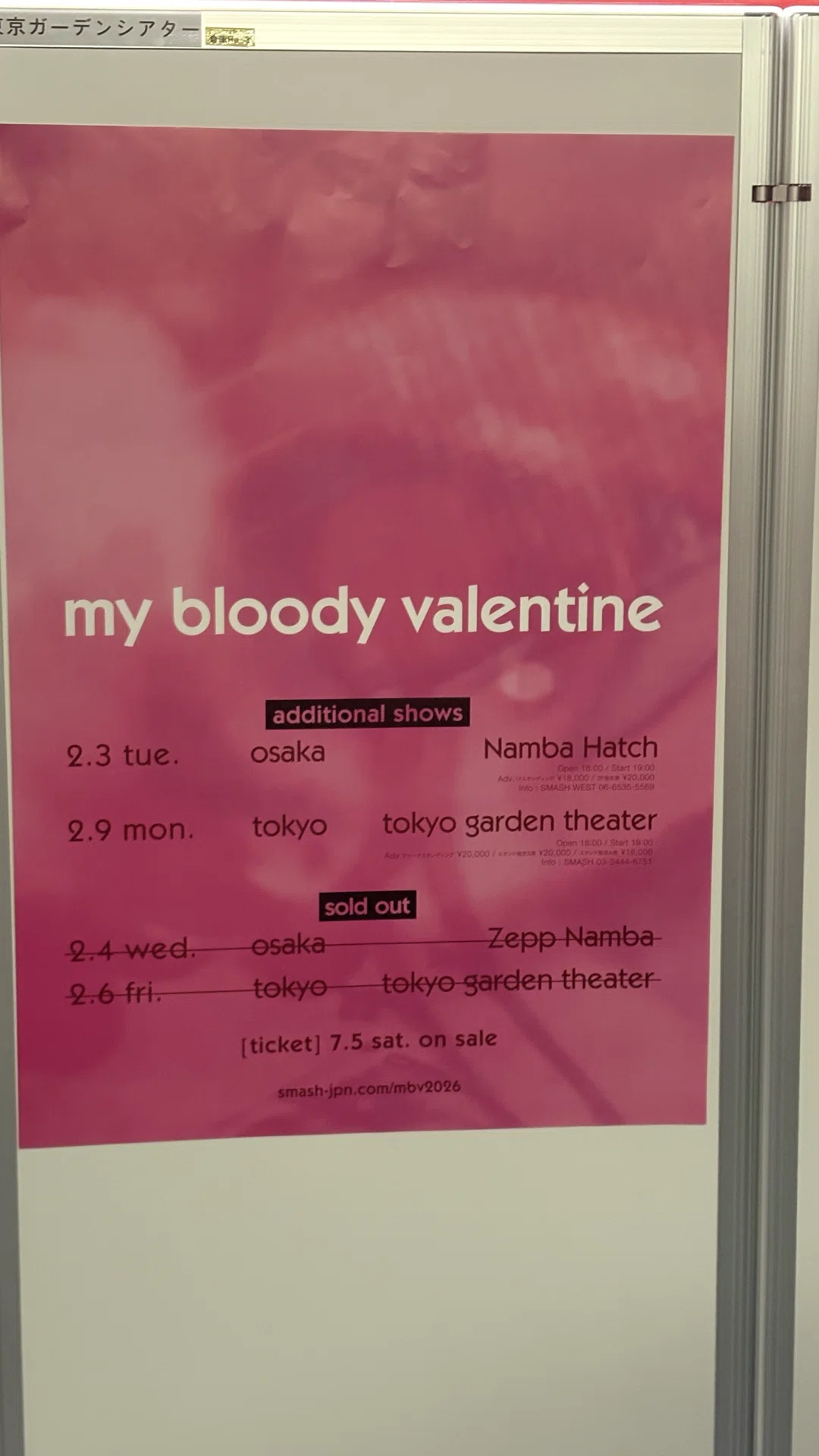 my bloody valentine@東京ガーデンシアター 20260206｜わら(Daisuke