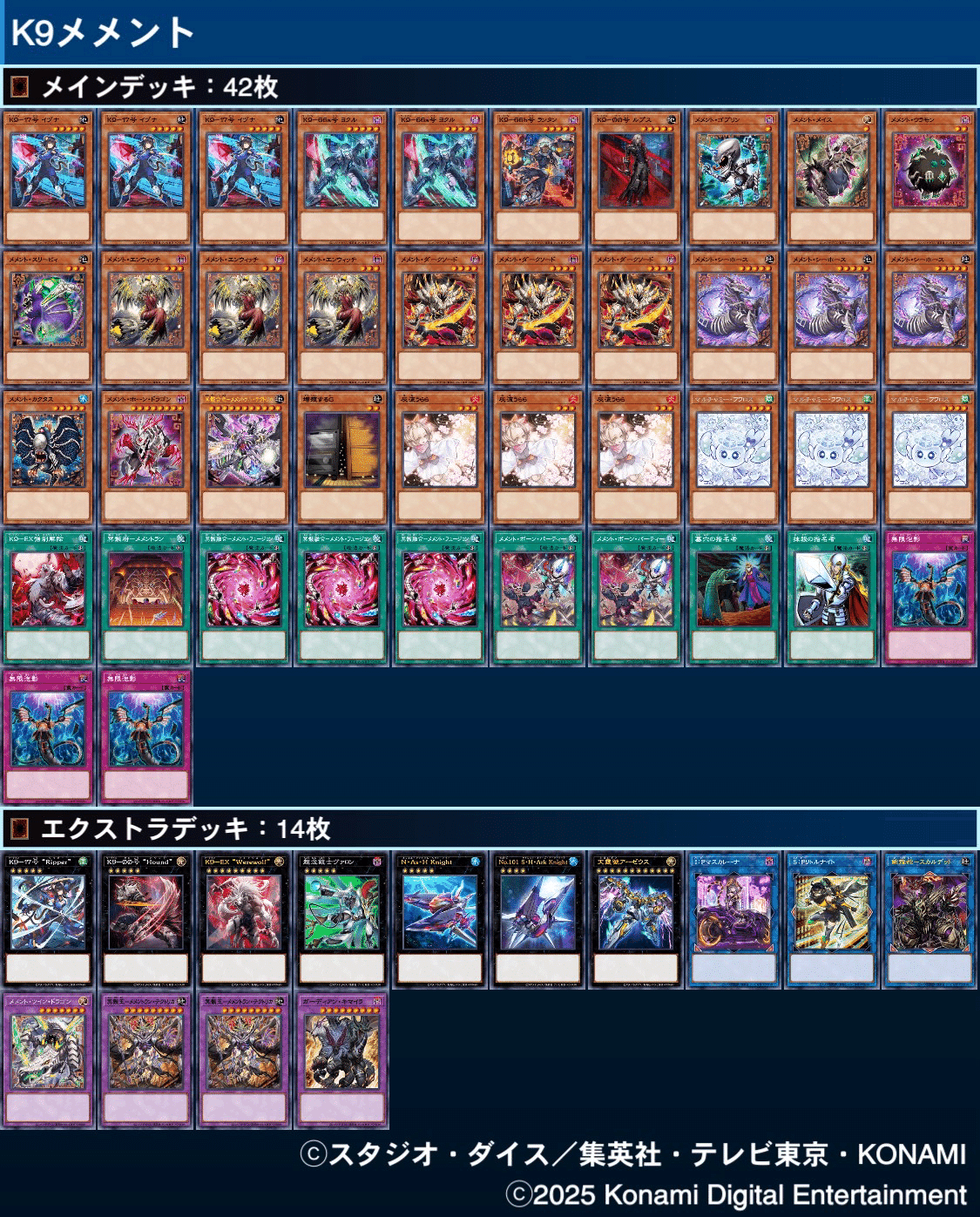 遊戯王MD】K9メメントという謎のデッキの展開方法について｜Rin
