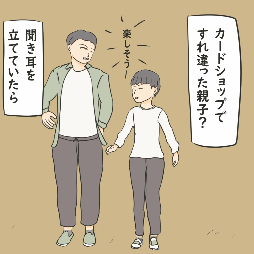 街にスピードスターと気になる子供たちがいる【気になる日常】|あすきの