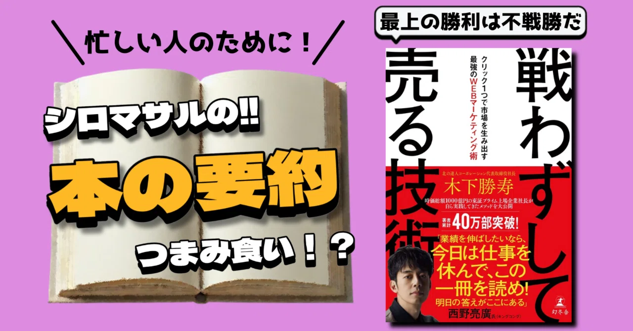 ビジネス書 まとめ売り 豪華！ビジネス・IT・Webマーケティング実用書