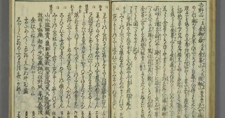変体仮名が読めるようになってきた ふー Note