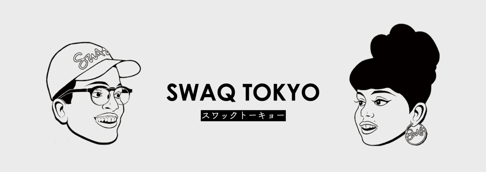 Fashion Swap Party