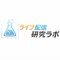 オトナ比較ナビ