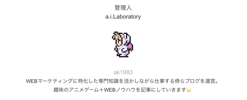 鬼滅の刃 キャライラスト集 ハチ Note