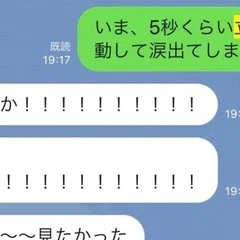 プレゼント】 HKT48 田島芽瑠 渕上舞 サイン入りチェキを2名様に