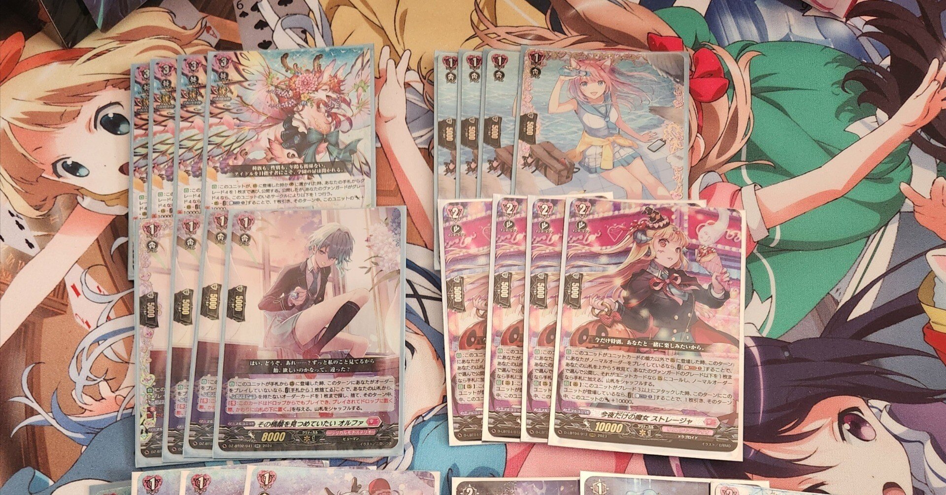 マグノリア幻影 考察その2｜カプチーノ