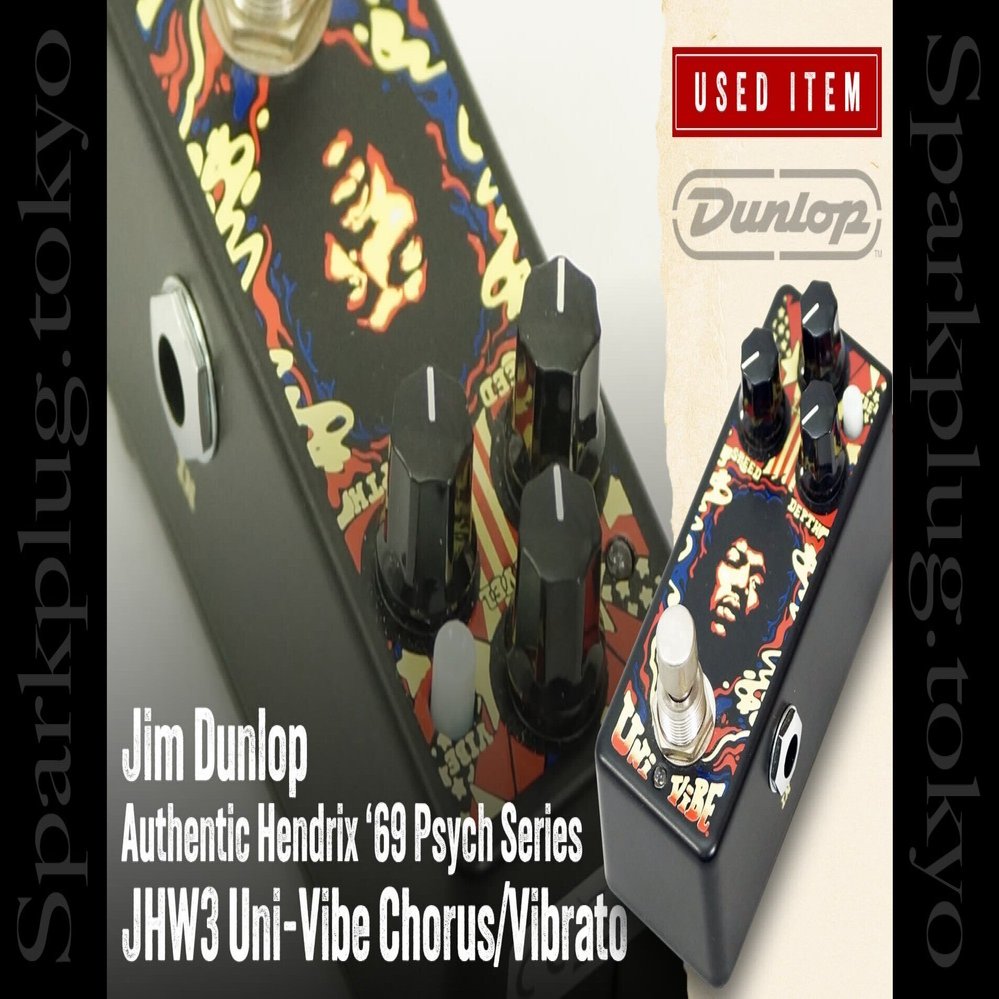 特選中古品！現在では入手困難なジミヘン「Dunlop JHW3 UNI-VIBE」が