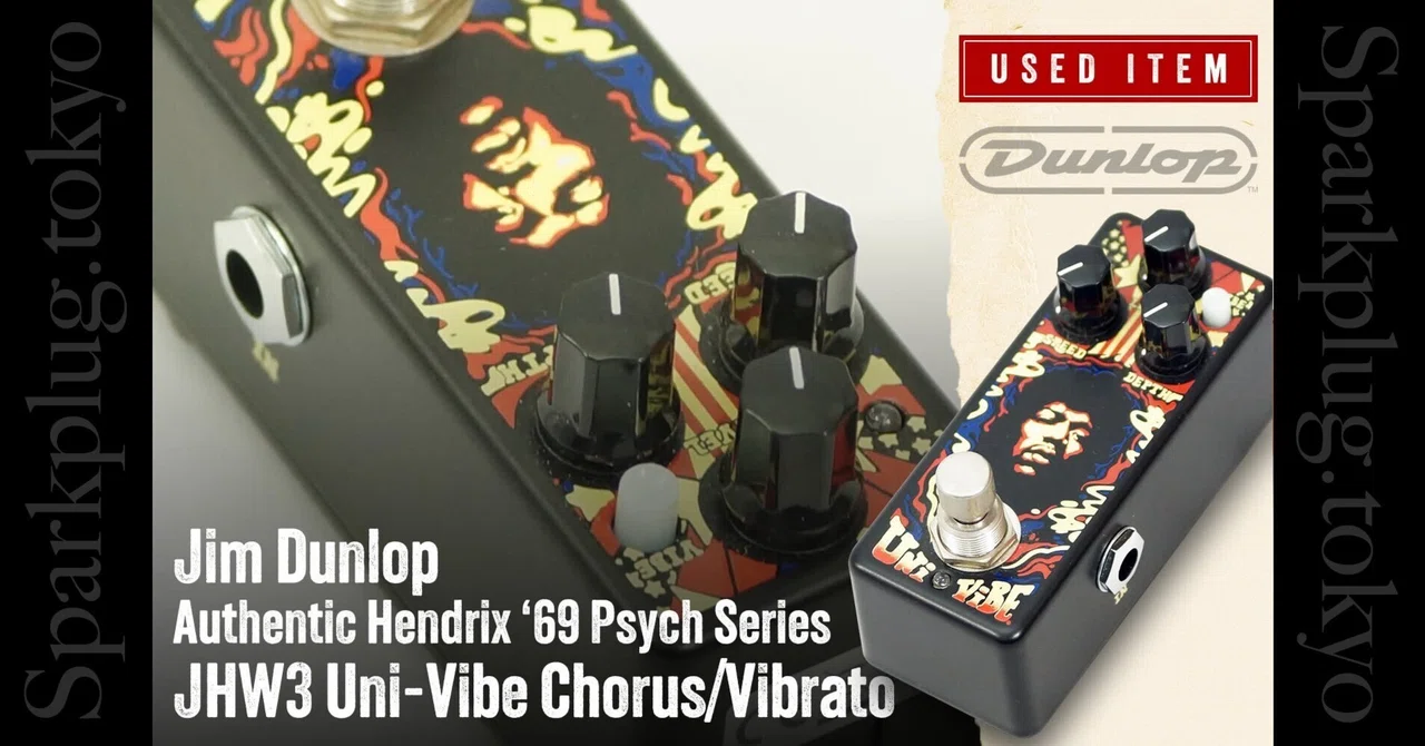 ギター Authentic Hendrix '69 JHW3 UNI-VIBE Dunlop JHW3 Jimi Hendrix Signature Univibe Mini Pedal | Sweetwater