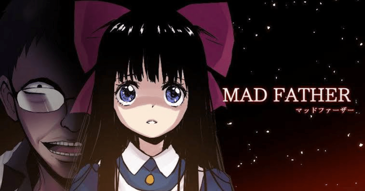 アイアム マッドファーザー Mamoru Psikyo Note アイアム マッドファーザー Mamoru Psikyo Note