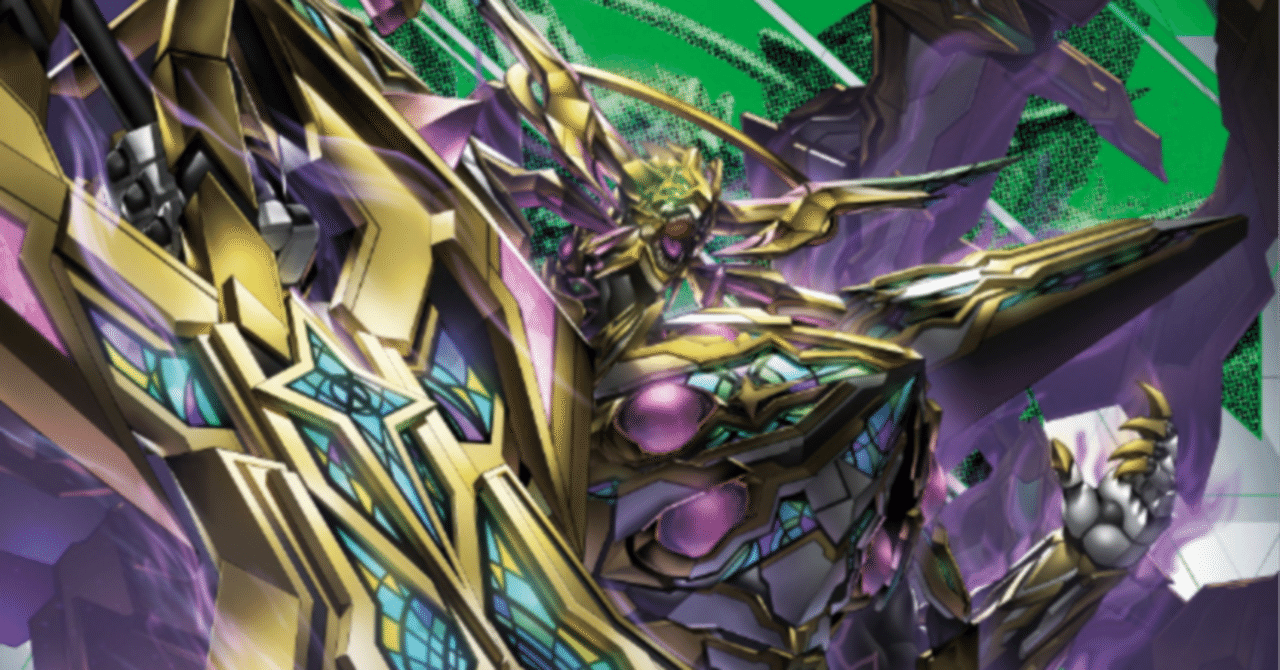 ラッシュ:オーバーフォースで覚醒！！-闇ギャラ【ヴォイドヴェルグ