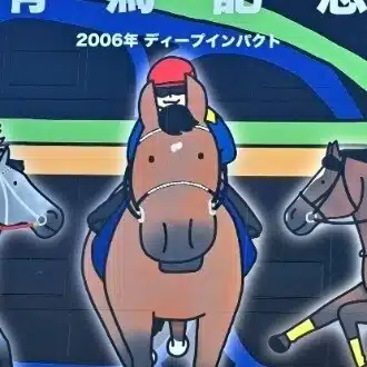 バンビ22
