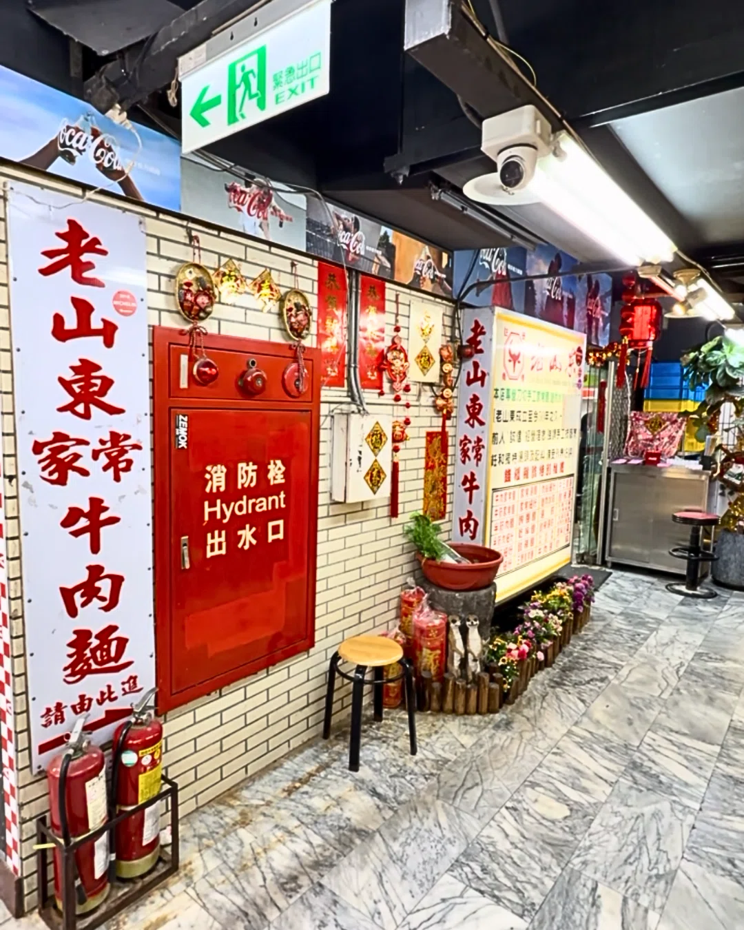 おっちゃんぽの台北飯旅｜77年の歴史を啜る。西門町の地下に眠る“台湾
