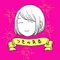月野まる