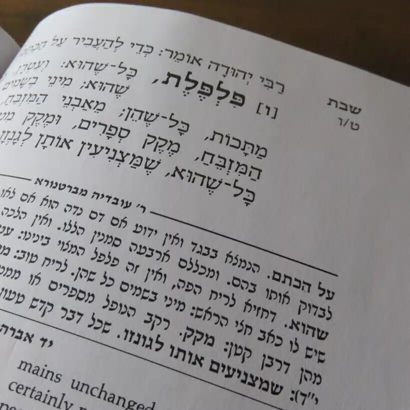 mishnah
