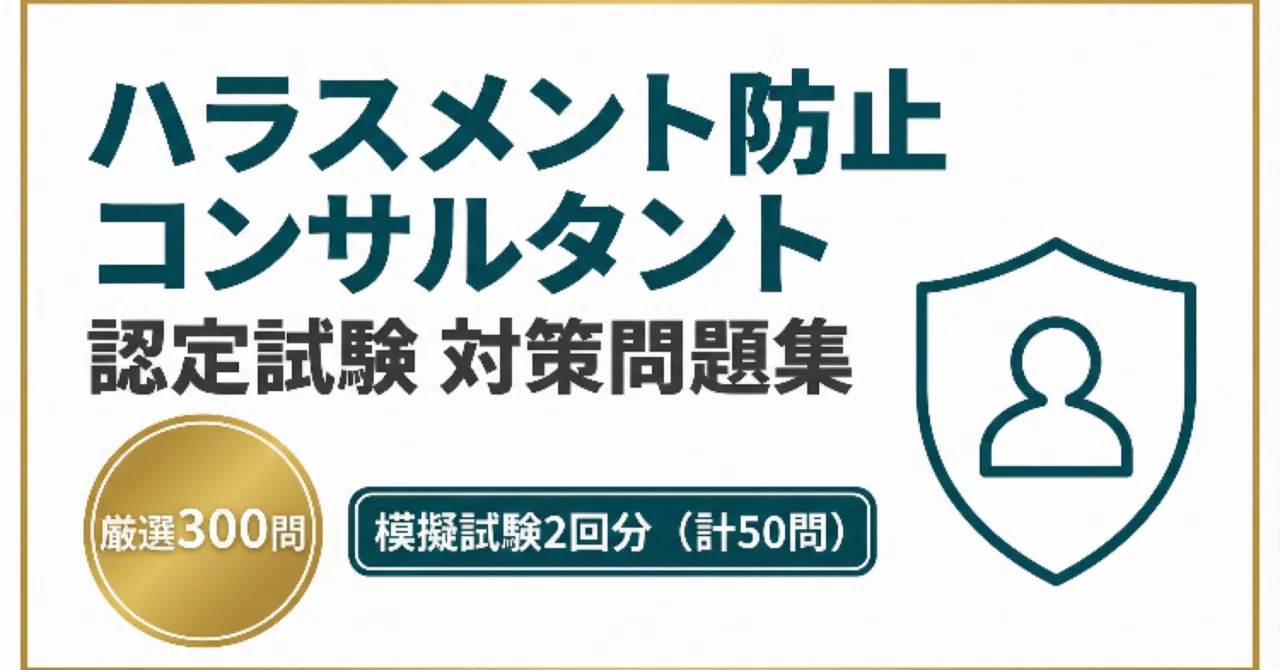 ミニカー Nバン ディスプレイ用