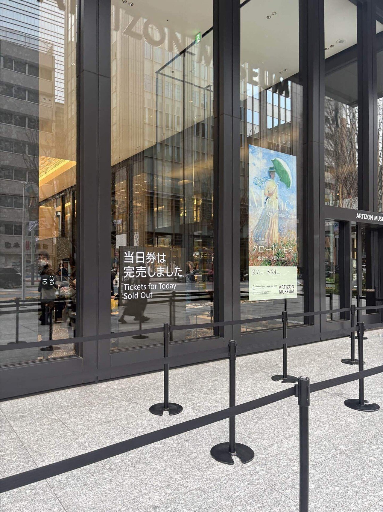 モネ展2026 たぶん最速レポート｜双田 通(つー)