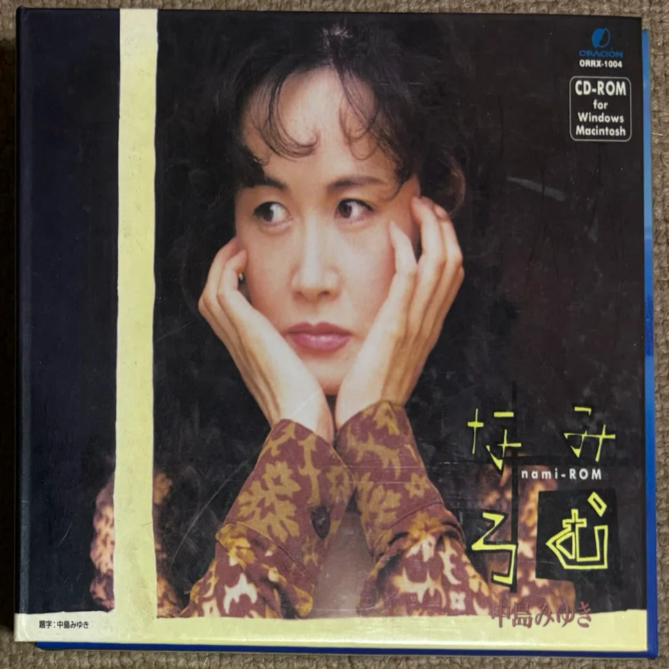く*み様 中島みゆき miyuki nakajima LPレコードわたしの子供に 【公式