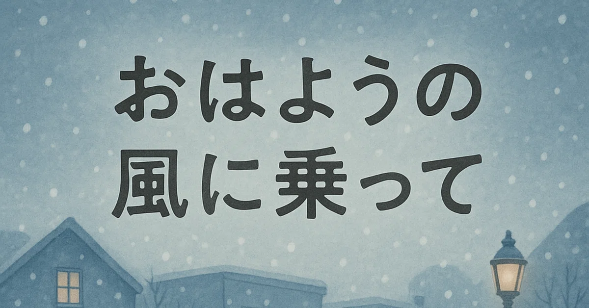 見出し画像