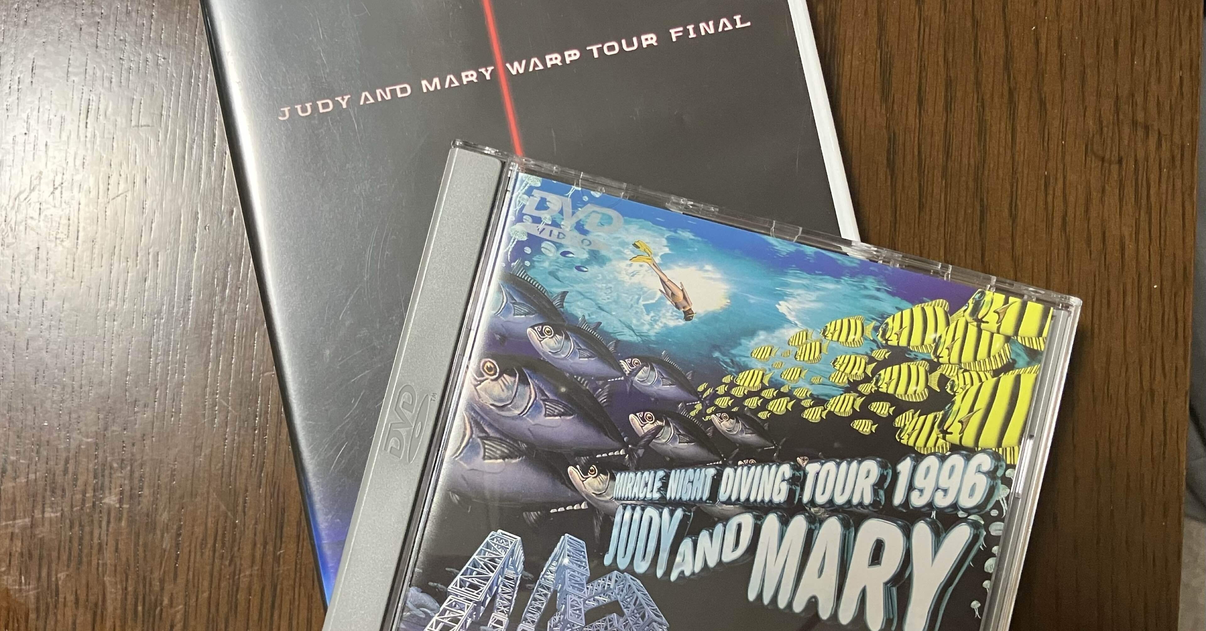 JUDY AND MARY 会報 ジュディマリ】の魅力を浅く語る｜うたぼん