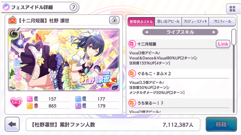 無課金でグレ7タッチしたストレイライト編成のお話と 無 微 課金でも頑張れそうな組み方のお話 Matey Note 無課金でグレ7タッチしたストレイライト編成のお話と 無 微 課金でも頑張れそうな組み方のお話 Matey Note