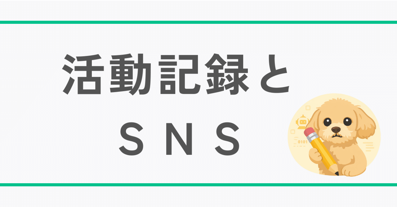 AI小説家の活動記録|小説投稿サイトとSNSまとめ｜あいのたくみ@AI小説家