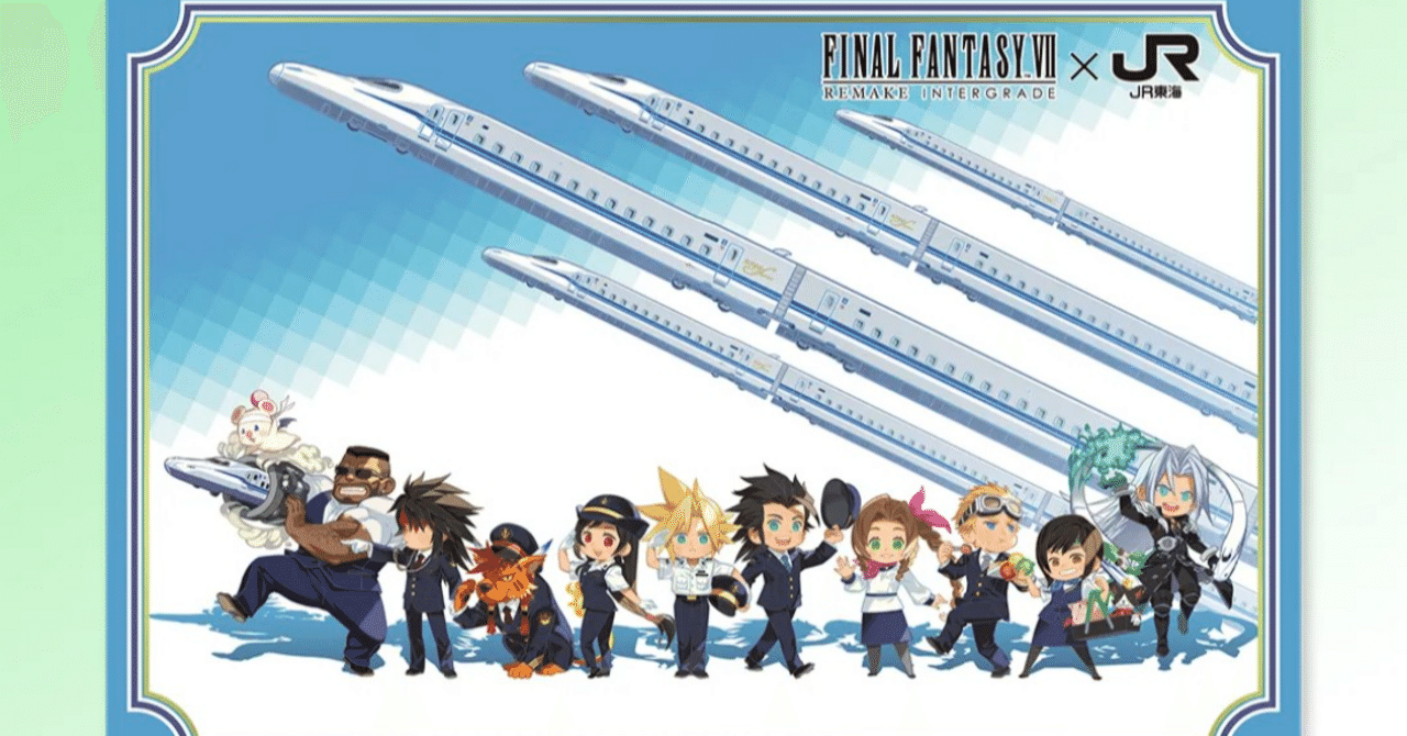 2026.02.07 FINAL FANTASY VII✕JR東海 in 名古屋｜SHAR