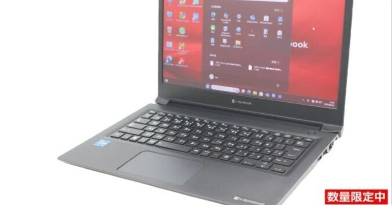 本日見つけた掘り出し物】第11世代Core i5搭載中古ノートPCで動画編集 