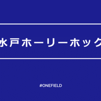 セレッソ大阪 壁紙プレゼント企画 One Field Note