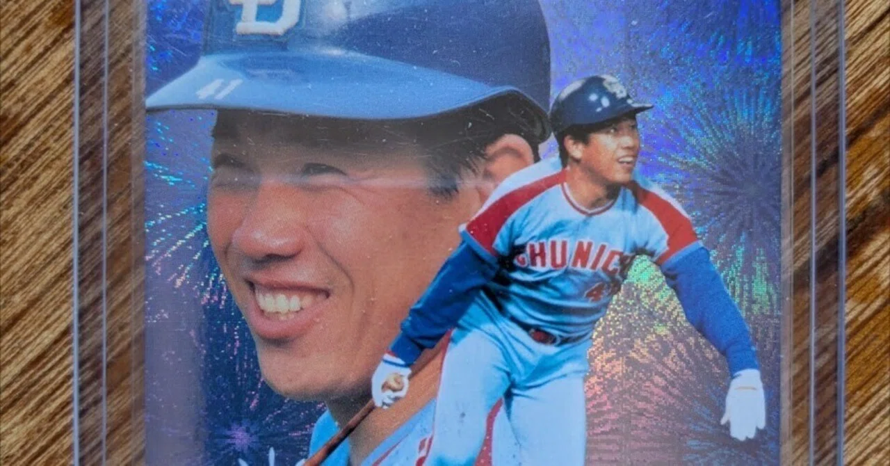 第106話 2025 BBM FIREWORKS 谷沢健一 金箔版｜みづの｜プロ野球カード 