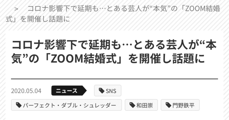 ラフ&ピースニュースマガジン掲載！