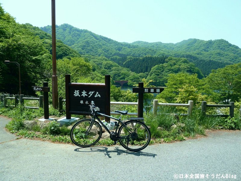 碓氷湖（ロゴ入り）