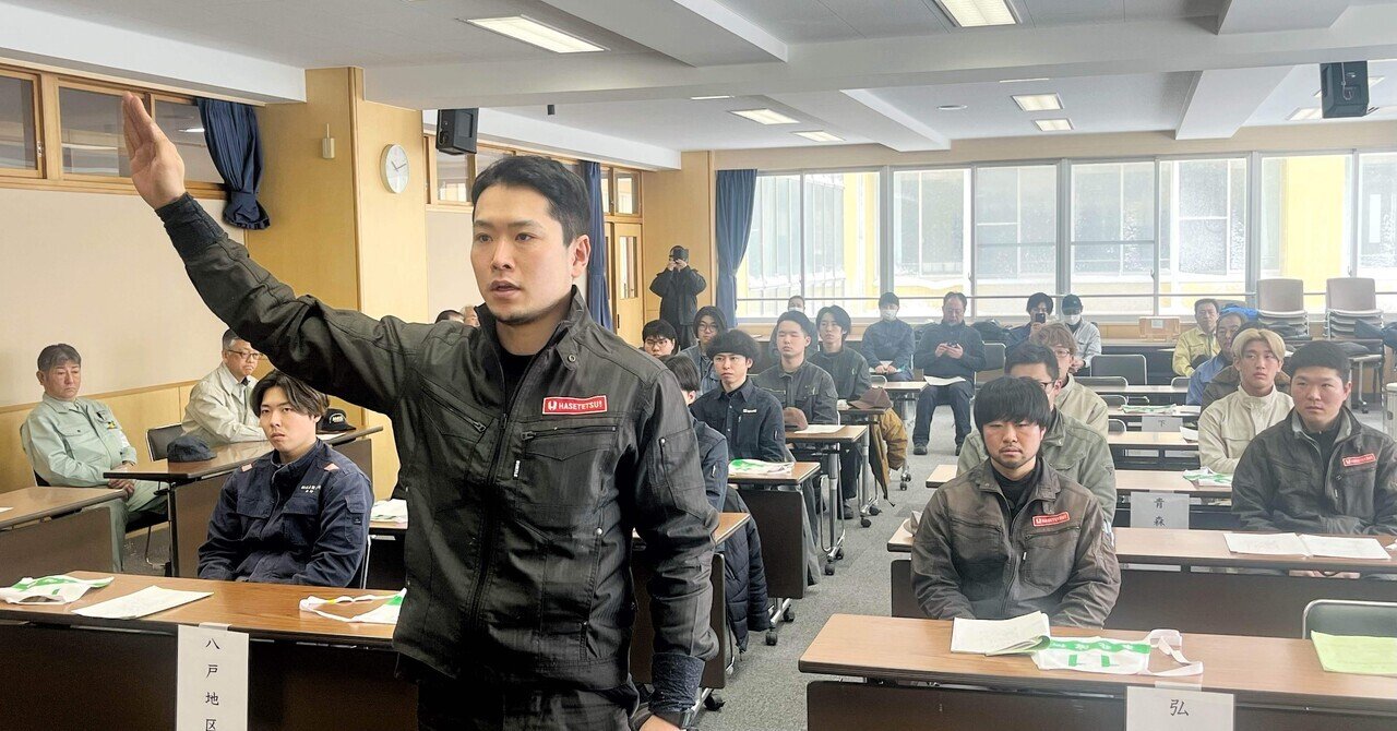 青森県溶接競技会2026 青森県最高の溶接技能は誰だ！ 「全国8位の