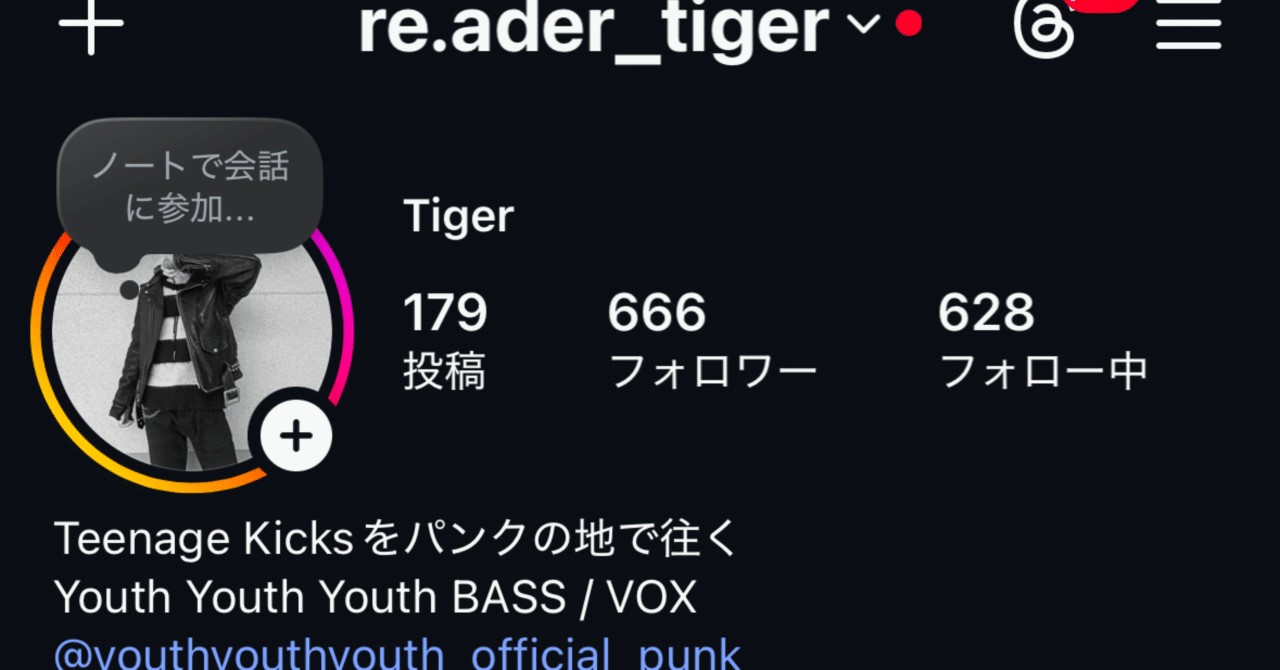 フォロワー666】悪魔の数字｜Tiger