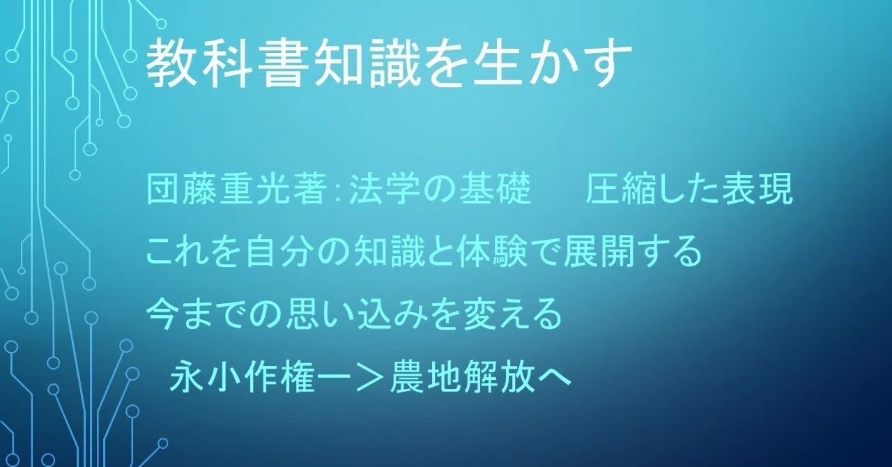 永 小作 権 と は