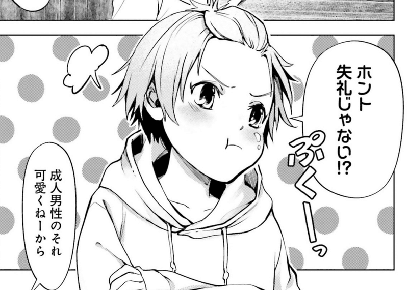 一人で飲むなら こんな時 Toaster Note