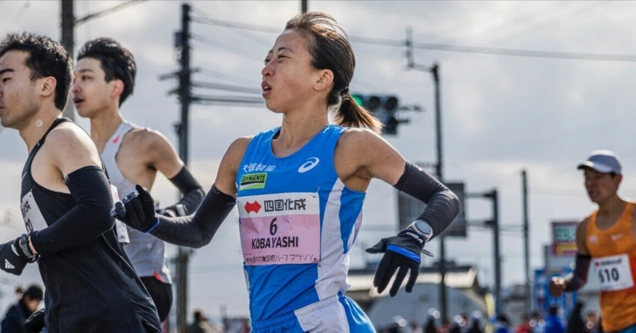 3cmストライドが伸びれば。｜EKIDEN NEWS