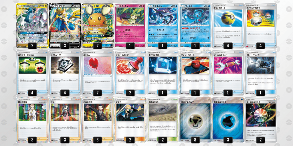 Jscベスト4 空振り三振ザシアン 三神 ザシアンv いろいろ 2種 Chang Note Jscベスト4 空振り三振ザシアン 三神 ザシアンv いろいろ 2種 Chang Note