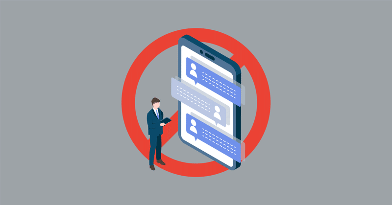 「社内チャットでDM禁止」ルールは、DMしてしまう人のケアとセットで考える