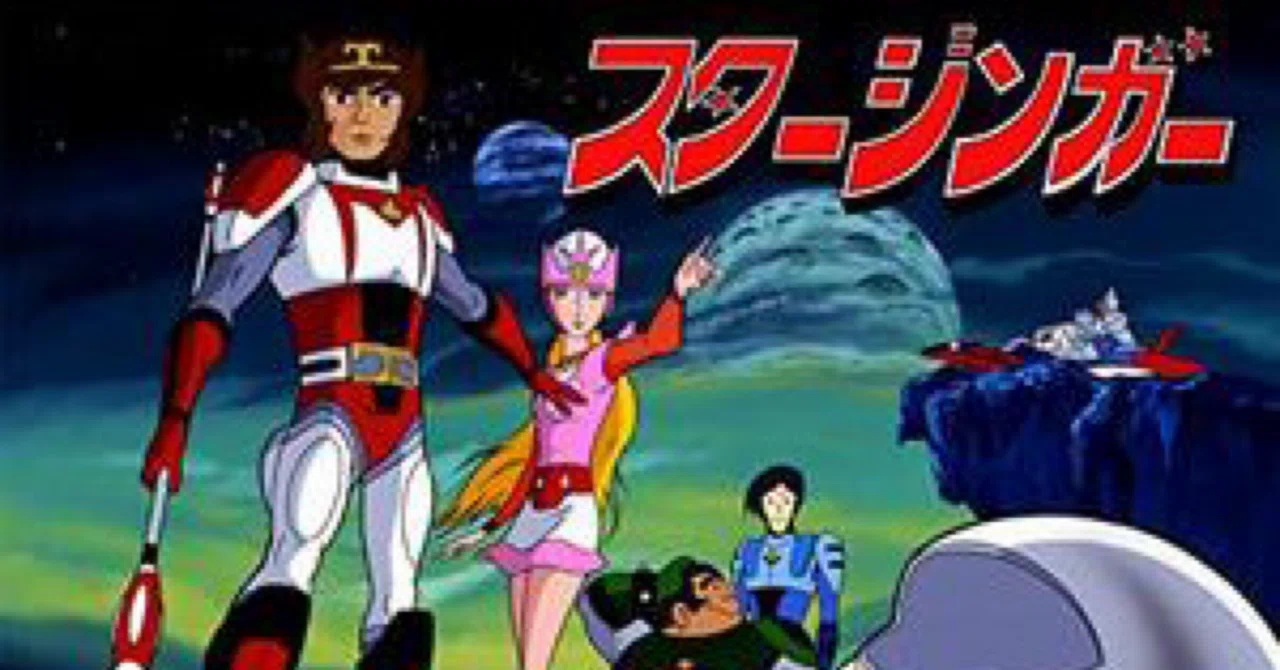 西遊記をSFにしたアニメをご存知？｜ころものにっき