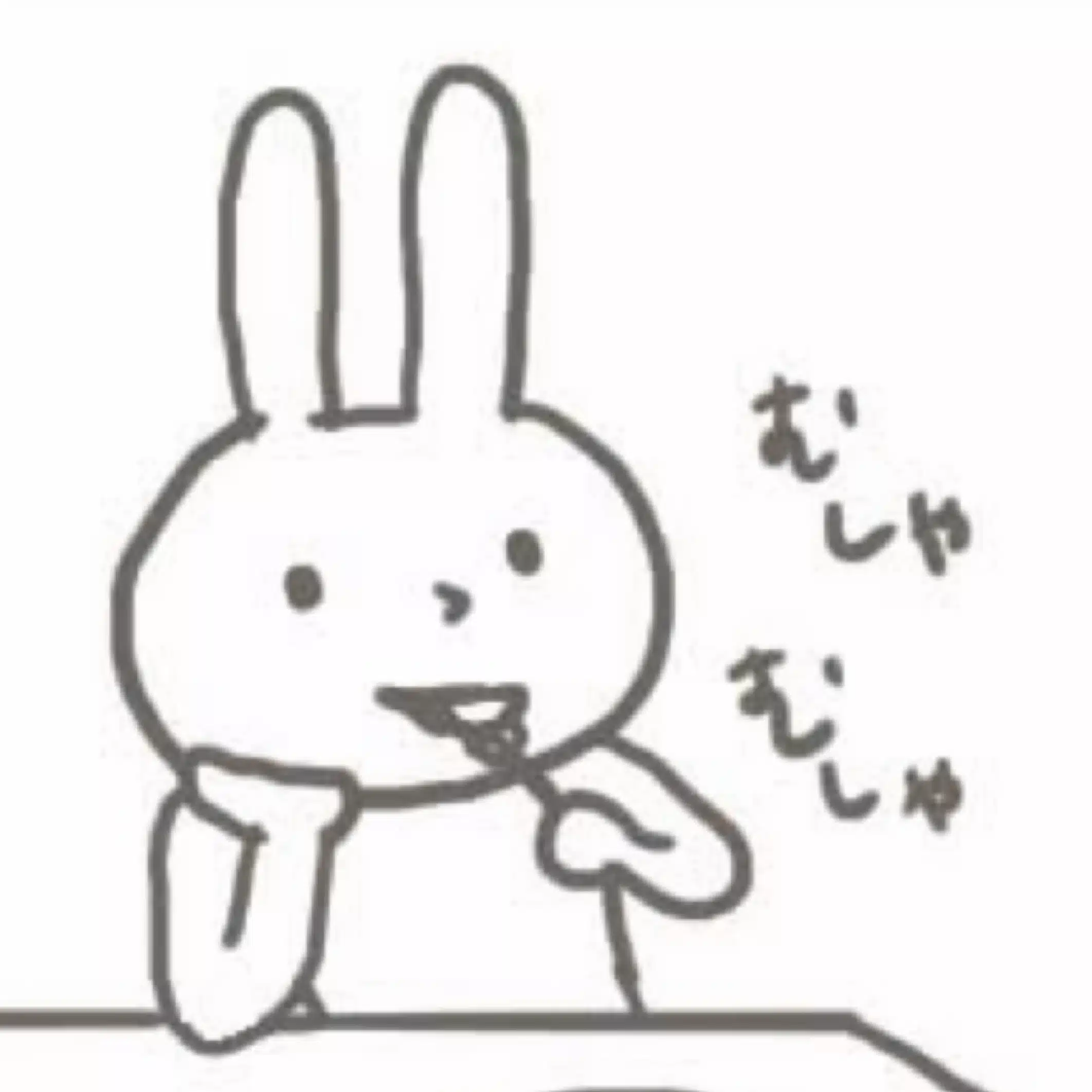 らすね