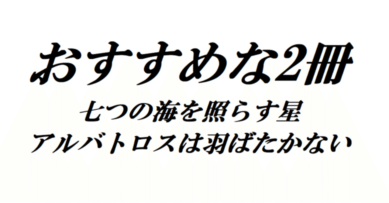 ミステリ連作短編集の最高峰 Wata Note
