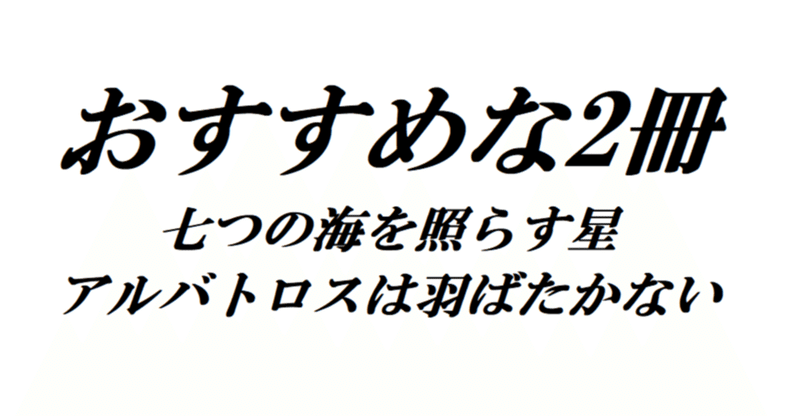 七河迦南 の新着タグ記事一覧 Note つくる つながる とどける