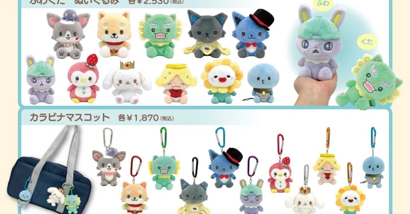 ロフト先行販売グッズをゲットしに開店前に並んでみた。その結果