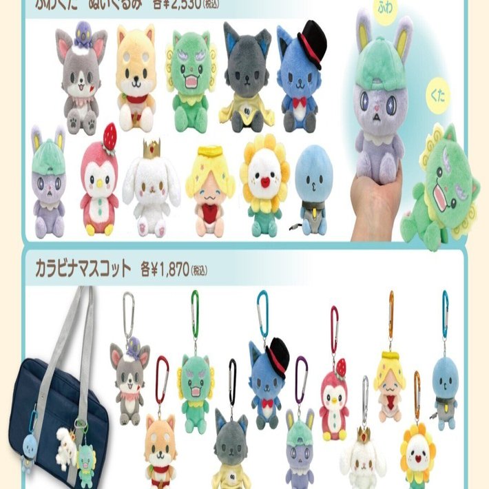 ロフト先行販売グッズをゲットしに開店前に並んでみた。その結果