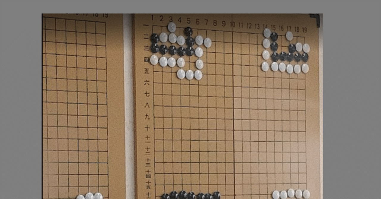 高卒認定試験 盤上の先を読み、学びの扉を叩く｜囲碁のオリ―先生