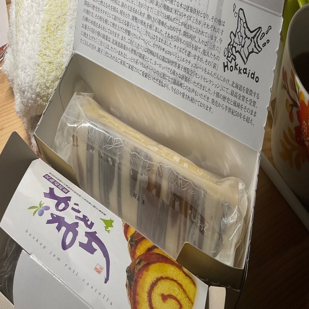 X、スペースにて自己紹介(録音)｜雲州鳩