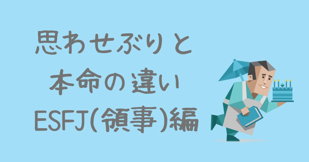 思わせぶり と は