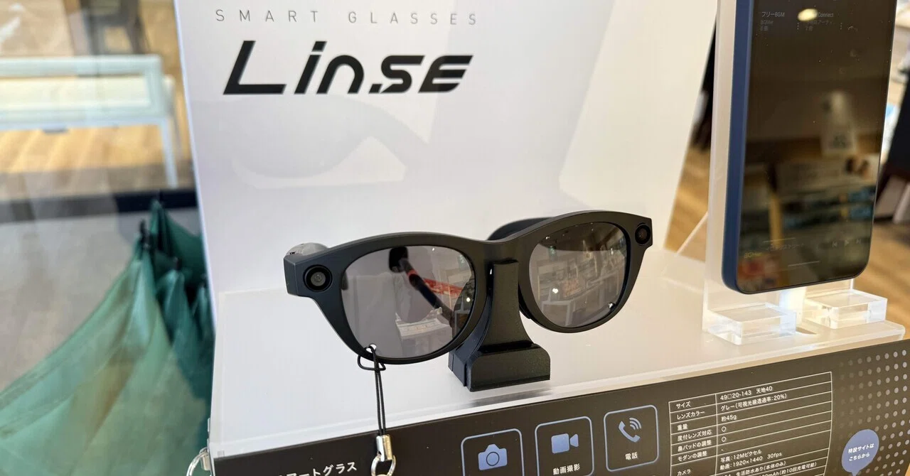 記録派の釣り人にぴったりなスマートグラス、眼鏡市場のLinseを触っ 