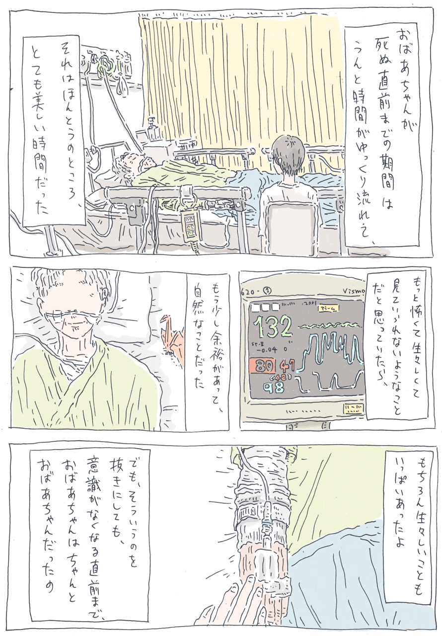 画像7