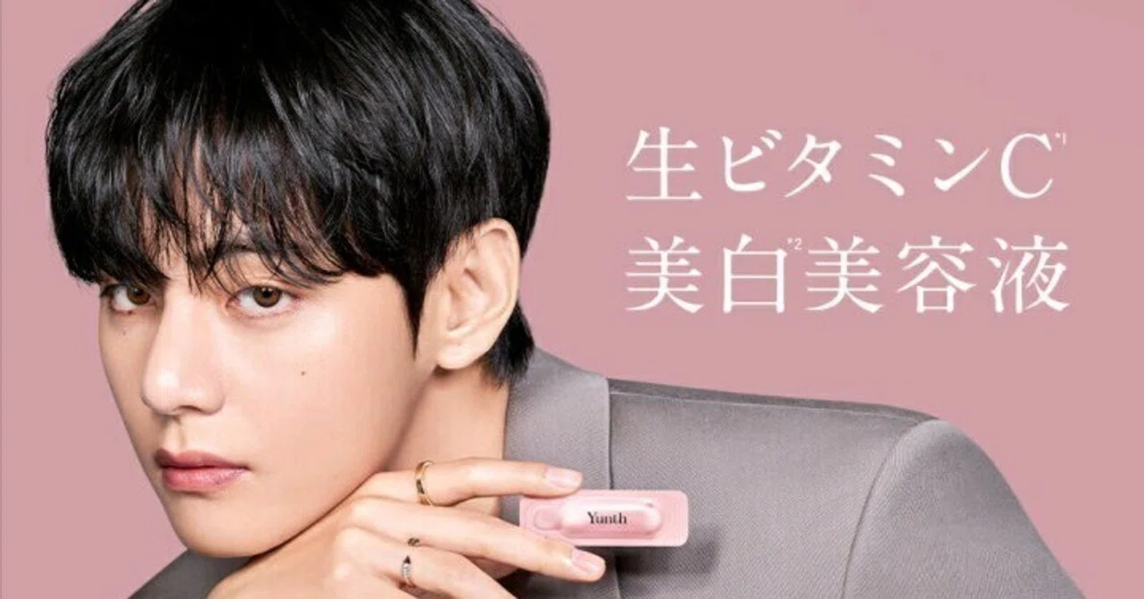 高い美容液を使い続けるより、まずはこれ1包。Yunthが「先行美容液